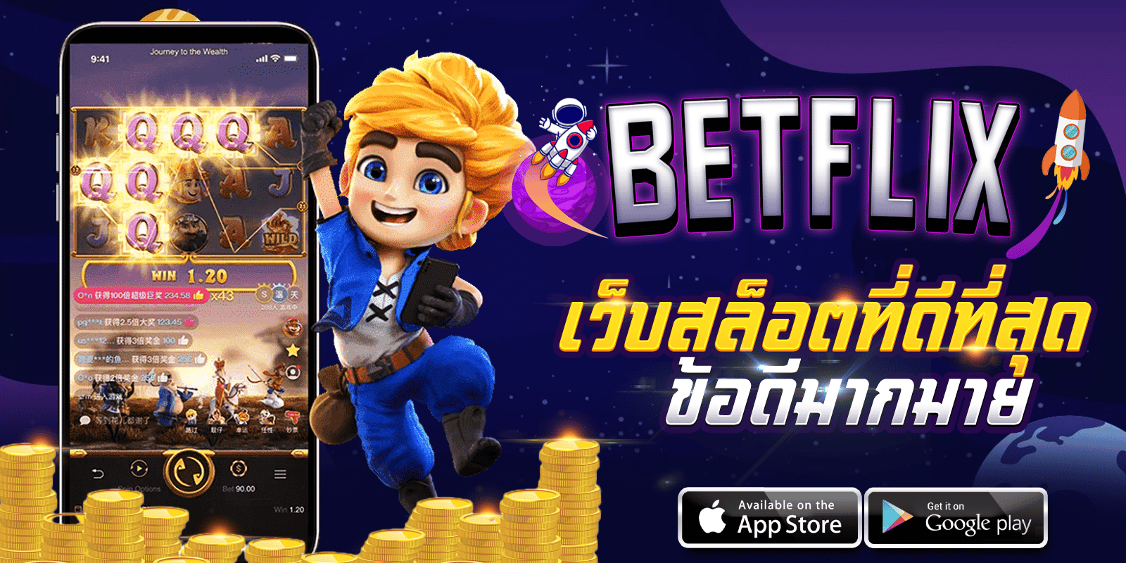 BETFLIX-เว็บสล็อตที่ดีที่สุด