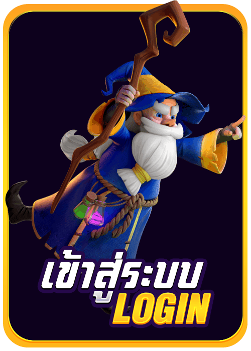 เข้าสู่ระบบ-BETFLIX