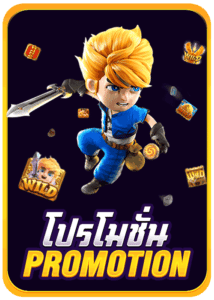 โปรโมชั่น-BETFLIX